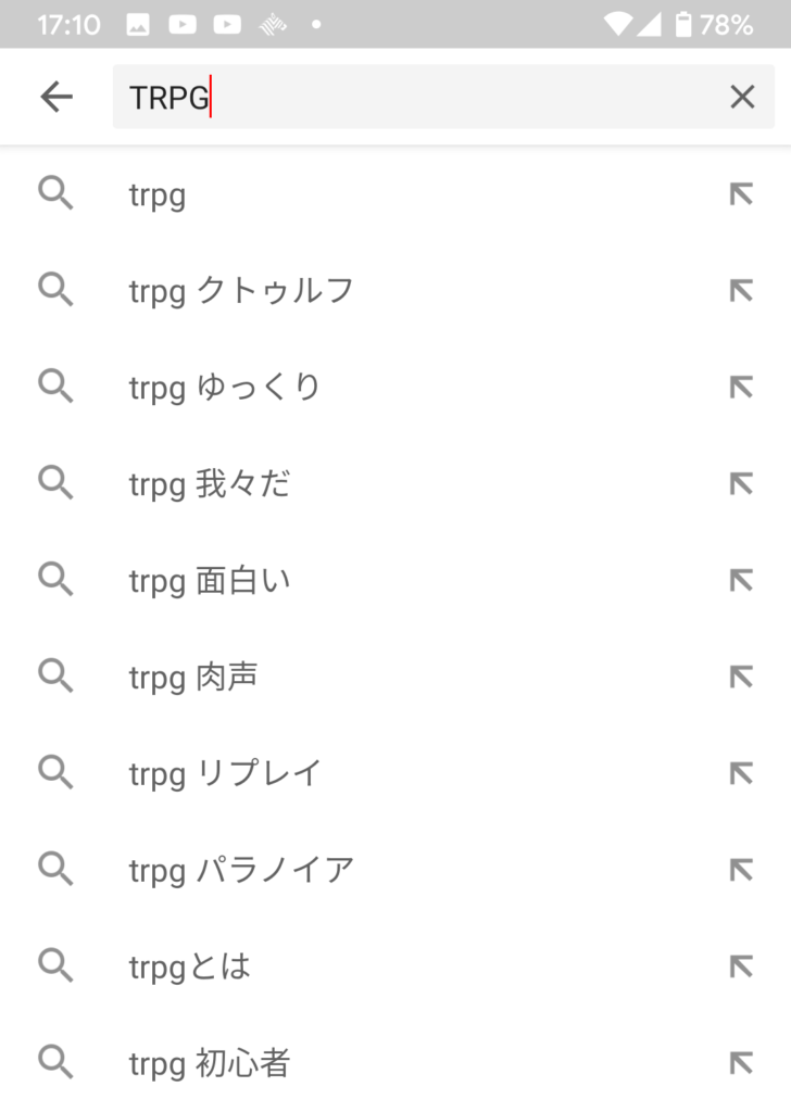 YouTube　TRPG　検索　スクショ